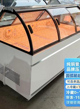 凉菜展示柜风冷熟食柜鸭脖保鲜柜卤菜鲜肉点菜柜水果冷藏商用电器