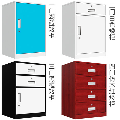 钢制彩色活动柜办公室文件柜矮柜桌下活动带锁抽屉移动储物柜包邮 - 图2