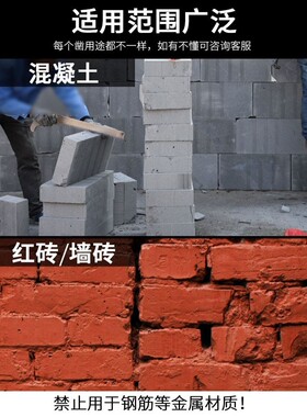 电锤冲击钻头方圆柄尖扁凿子镐钎电镐头铲子U型凿开槽钻混凝土头