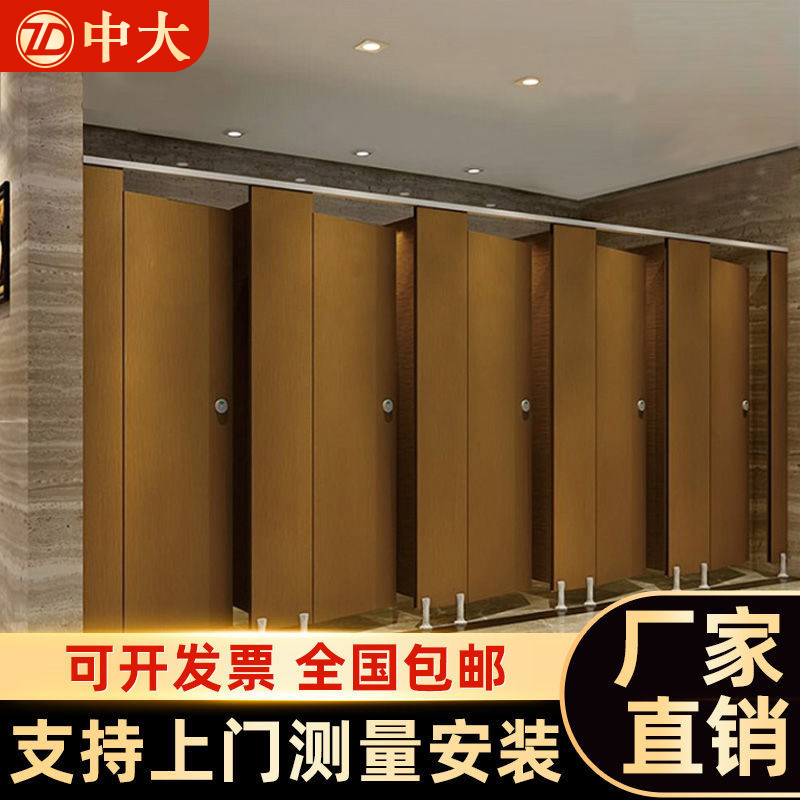 公共卫生间隔断板洗手间厕所隔断板学校公厕抗倍特板Y防水隔板挡 - 图0