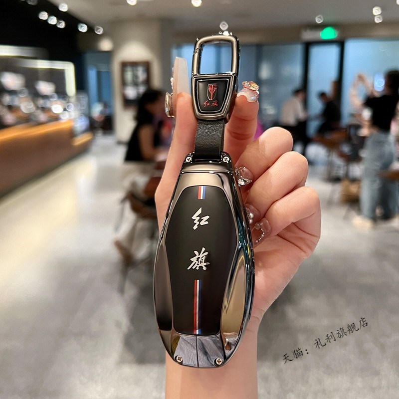 2025款红旗H5钥匙套2024款H6 H9专用HQ9 HHS5 HS7 HS3 EH7汽车扣 - 图0