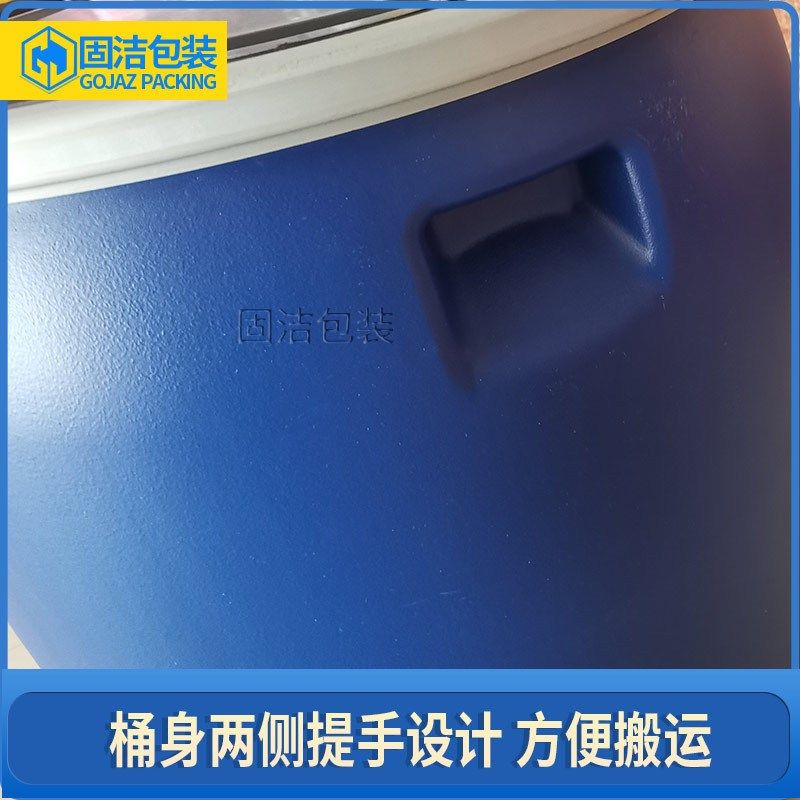 150l塑料桶海鲜运输桶大口带盖鱼桶圆水桶法兰桶发酵桶装水产家用,淘宝优惠券,粉丝福利购,淘宝优惠卷