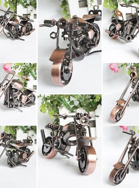 特价创意摩托车模型摆件金属手工艺品哈雷铁艺学生礼品生日礼物