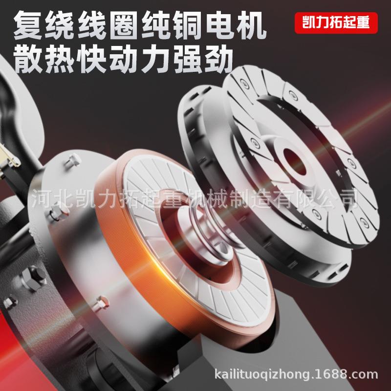 固定挂钩式环链电动葫芦220v80v1-10吨起重提升机鬼头款电动葫芦 - 图0