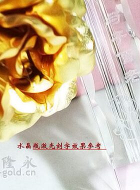 订制单拍无个性客服商务礼品激光雕刻效需要结婚礼物联系创意摆件