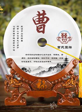 天然玉石姓氏平安扣摆件乔迁办客厅公室玄关新居高档商务礼品