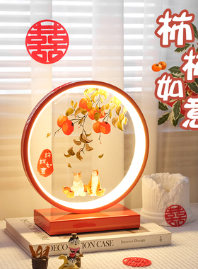 柿柿如意乔迁新居礼品搬家暖房布置创意装饰品礼物送朋友同事摆件