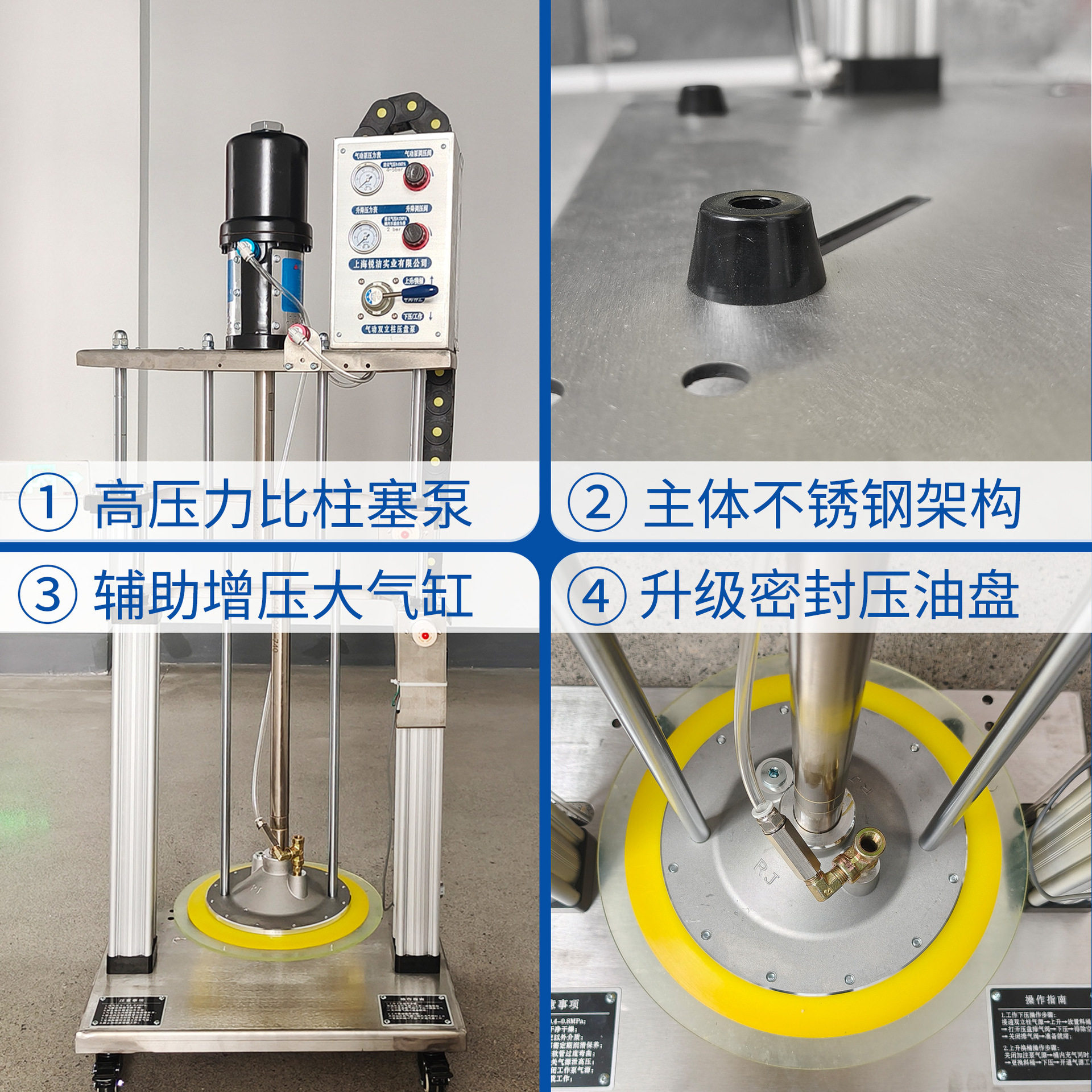 锐洁RJ-108C45-32L定量黄油加注机双立柱注油机气动油脂泵齿轮轴,淘宝优惠券,粉丝福利购,淘宝优惠卷