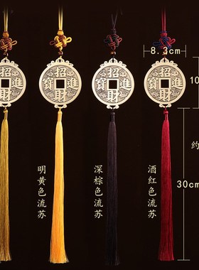 道家招财法器九鱼转钱招财进x宝转运四大神兽护平安无事牌财位挂