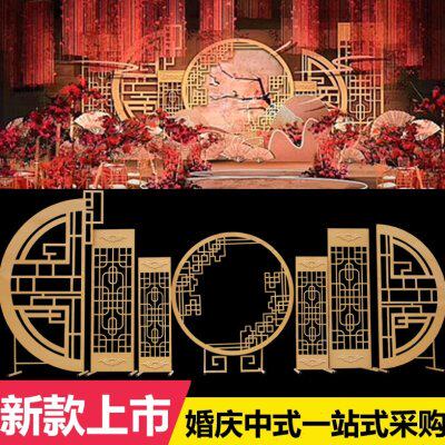 婚庆铁艺屏风中式婚礼道具背景摆设路引摆件布置中华门拱形门架子 - 图0