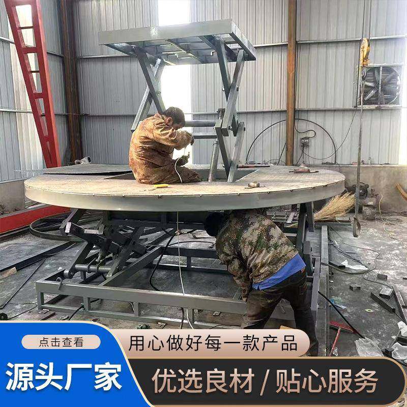 源头厂家支持定制升降旋转汽车展台酒吧地颤直播舞台升降机,淘宝优惠券,粉丝福利购,淘宝优惠卷