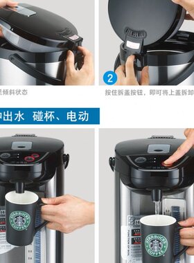 台式饮水机家用全自动烧开水壶保温大容量办公商用恒温电热水机8L