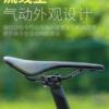 West Rider Road Bike Cushion Non-slip Hollow Seat Cushion Dynamic Bike Saddle Seat Riding Accessories