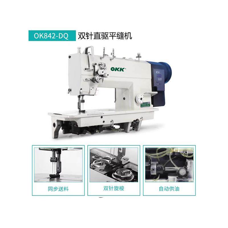 842/872双针缝纫机工业直驱全自动做牛仔帐篷衬衫压双线平缝机,淘宝优惠券,粉丝福利购,淘宝优惠卷