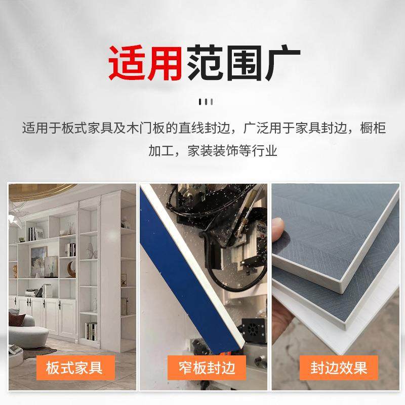 木工封边机全自动大型板式家具铝蜂窝板生态板免漆板木门板封边机,淘宝优惠券,粉丝福利购,淘宝优惠卷