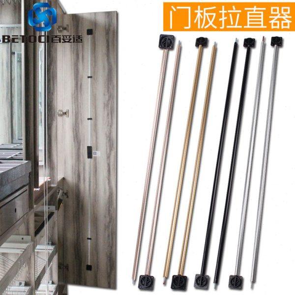 铝合金衣柜门板拉直器防变形橱柜明装矫直杆拉直器调直器2米压条,淘宝优惠券,粉丝福利购,淘宝优惠卷