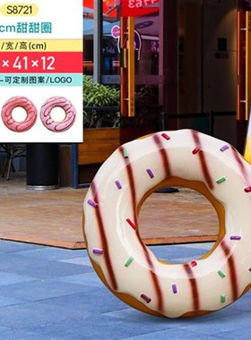 彷真甜甜圈雕塑玻璃钢雪糕冰淇淋模型摆件户外商场V饮料店门口装
