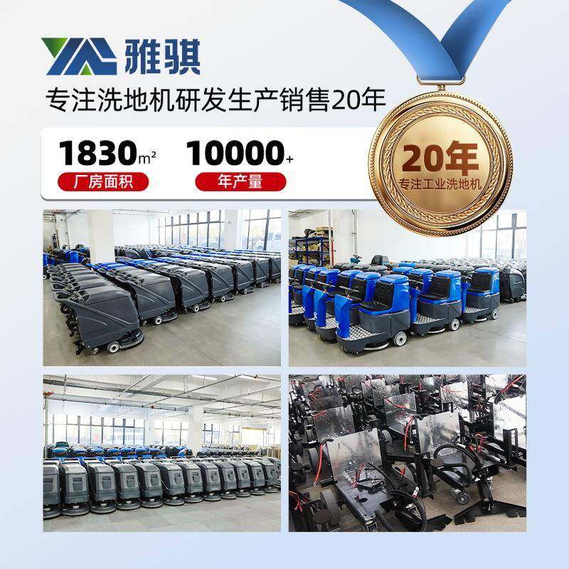 洗地机现货源头工厂大型工业商用地面清洁机手推式地库车间洗地车,淘宝优惠券,粉丝福利购,淘宝优惠卷