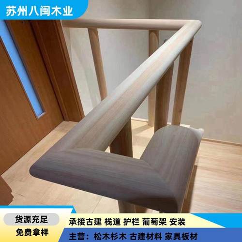 桧木木料家装建材装修板材桧木板木方厂家原木桧木直拼板木条 - 图2