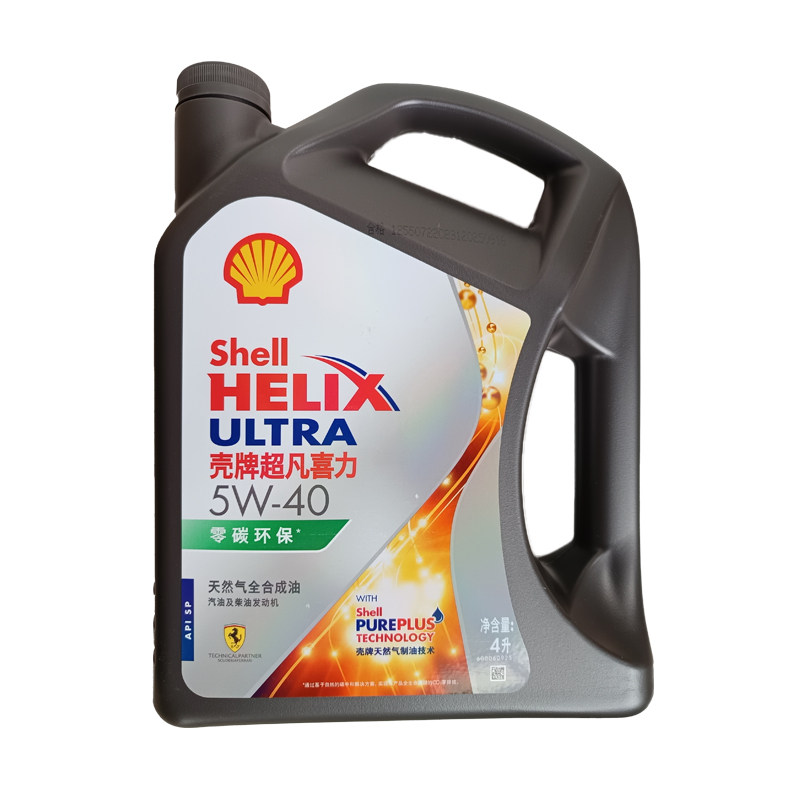 壳牌超凡喜力5W40全合成机油4L正品发动机润滑油汽车保养SP,淘宝优惠券,粉丝福利购,淘宝优惠卷