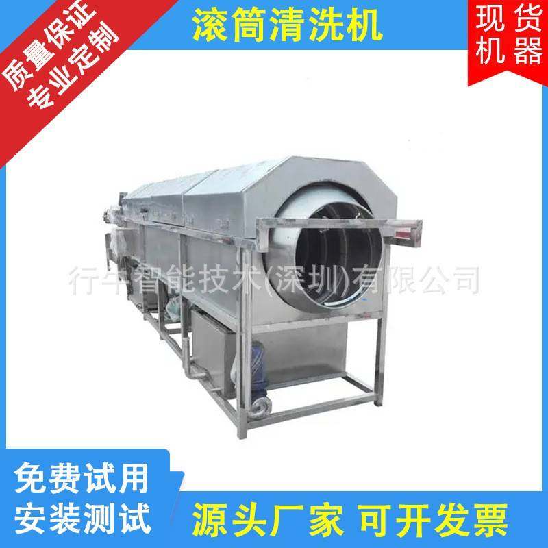 全自动大型水果清洗葡萄干滚筒清洗机柑橘洗果去泥清洗设备,淘宝优惠券,粉丝福利购,淘宝优惠卷