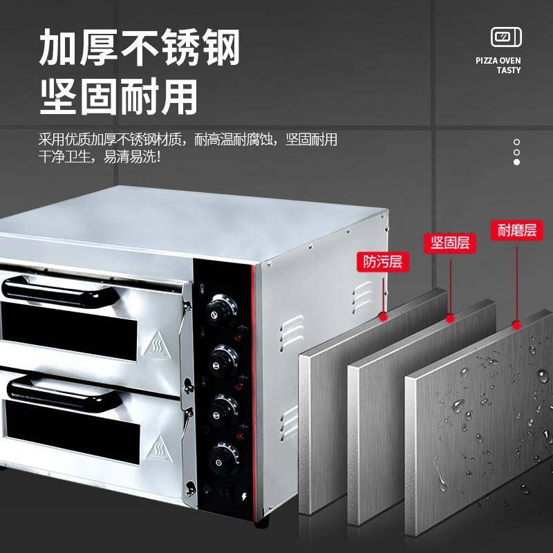 商用电热烤披萨炉单双层食品烘焙设备披萨烤箱电烤箱烘培,淘宝优惠券,粉丝福利购,淘宝优惠卷