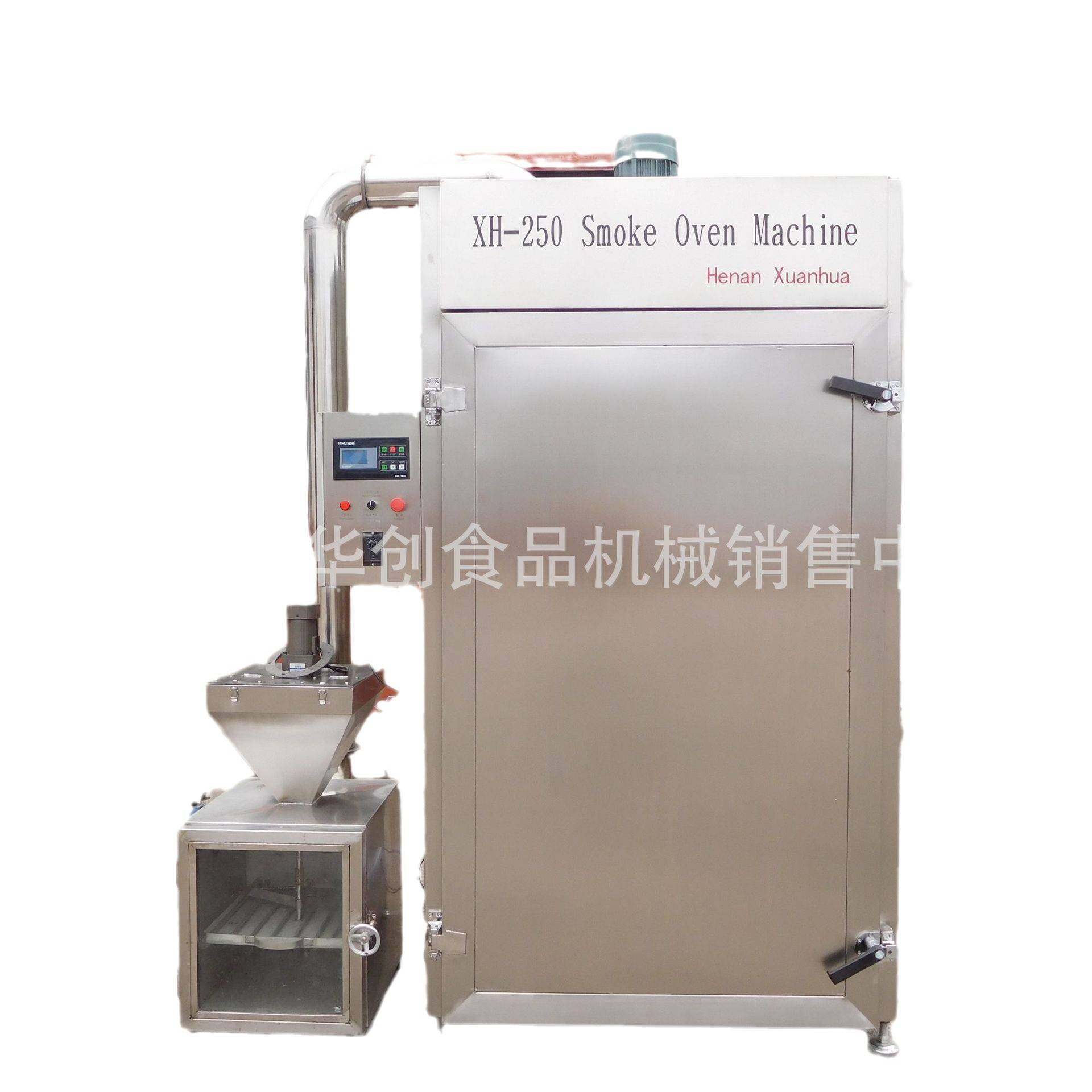 全自动烟熏炉豆腐干红肠腊肉烟熏炉烧鸡肉制品烟熏机,淘宝优惠券,粉丝福利购,淘宝优惠卷