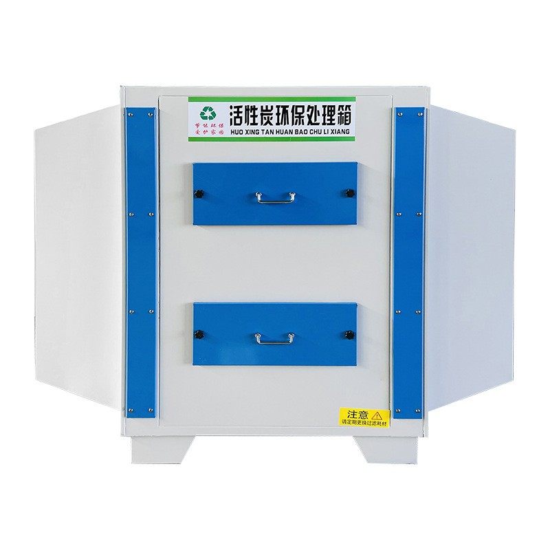 活性炭环保箱厂家工业废气处理设备除臭蜂窝不锈钢活性炭吸附箱,淘宝优惠券,粉丝福利购,淘宝优惠卷