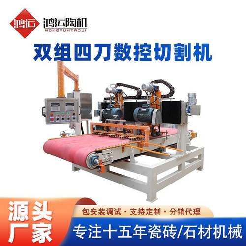 智能化瓷砖数控切割机器高精度瓷砖切割机 - 图1
