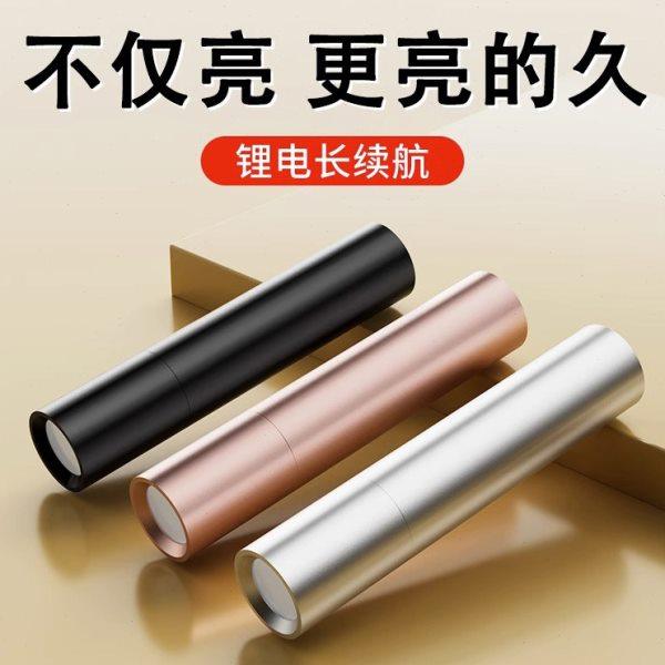 德国迷你充电便携小手电筒儿童起夜强弱光不伤眼家用户外远射可爱,淘宝优惠券,粉丝福利购,淘宝优惠卷