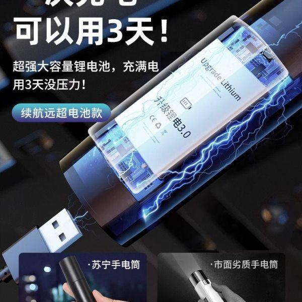 德国迷你充电便携小手电筒儿童起夜强弱光不伤眼家用户外远射可爱,淘宝优惠券,粉丝福利购,淘宝优惠卷