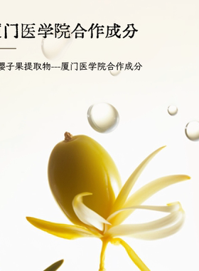 剪尘沐浴露植物萃取茶香沐浴乳