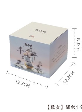 2025年创意国潮女网红诗仙李白桌E面小摆件车载摆件汽车中控台装