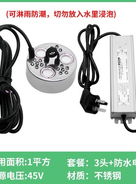 假山流水喷泉彩灯雾化造雾水景潜水泵喷头鱼缸水池U盆景蘑菇喷泉