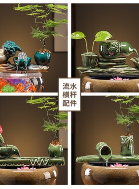 陶瓷自动循环水鱼缸造景配件流水增氧过滤器喷泉瀑布室内家用摆件