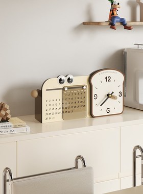 客厅入户玄关桌面装饰摆件万历年电子台钟家居饰品钟表摆放式时钟