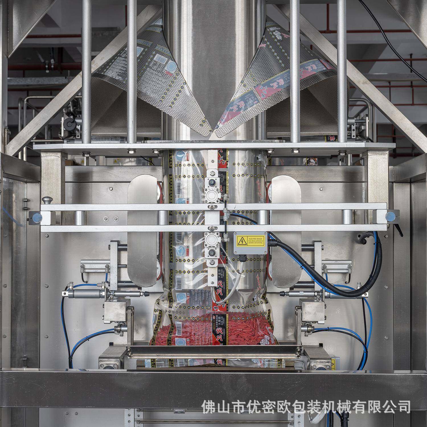 椰蓉包装机立式螺杆打包机咖啡粉奶茶粉辣椒粉粉末背封袋包装机,淘宝优惠券,粉丝福利购,淘宝优惠卷