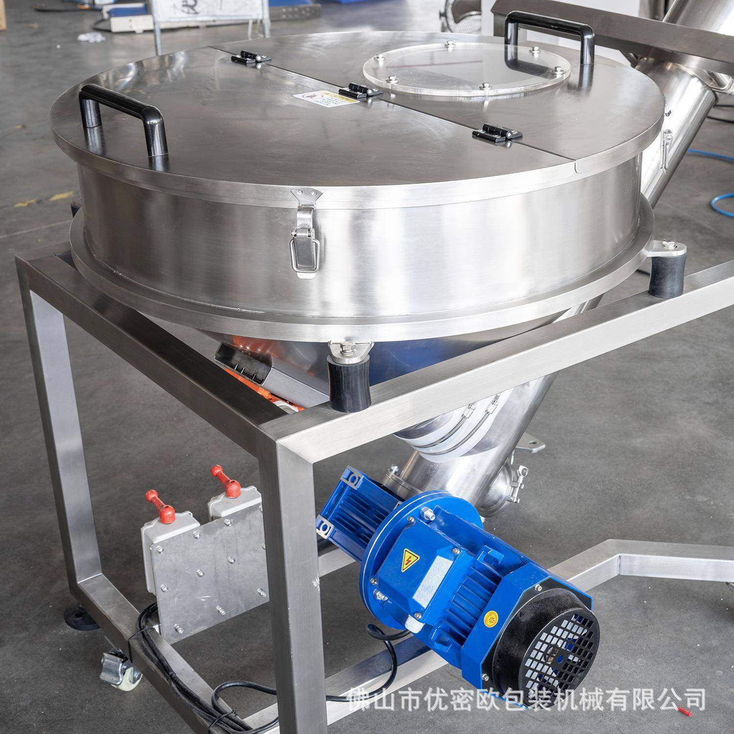 椰蓉包装机立式螺杆打包机咖啡粉奶茶粉辣椒粉粉末背封袋包装机,淘宝优惠券,粉丝福利购,淘宝优惠卷