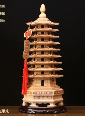 桃木文昌塔摆件七层13层t无漆原木九层十三层孩子书房书桌卧室摆