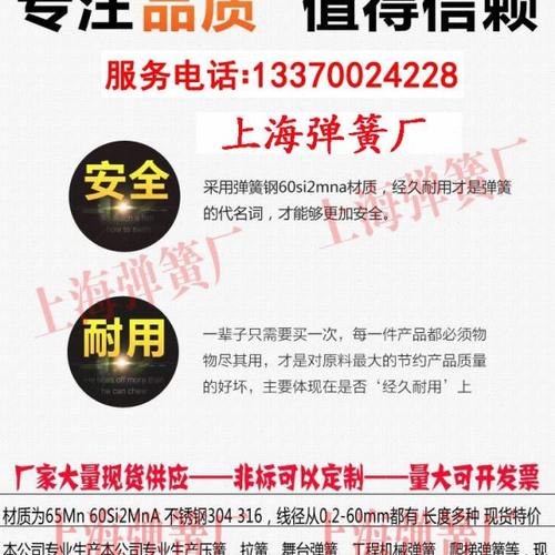 压缩弹簧回弹大压簧6mm*外径28 30 36 38 40 42 45*长300长短有货 - 图1