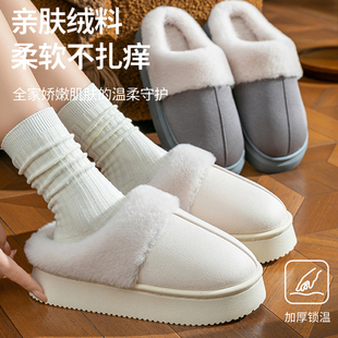 稻草人冬季新款家居棉拖+赠凉拖