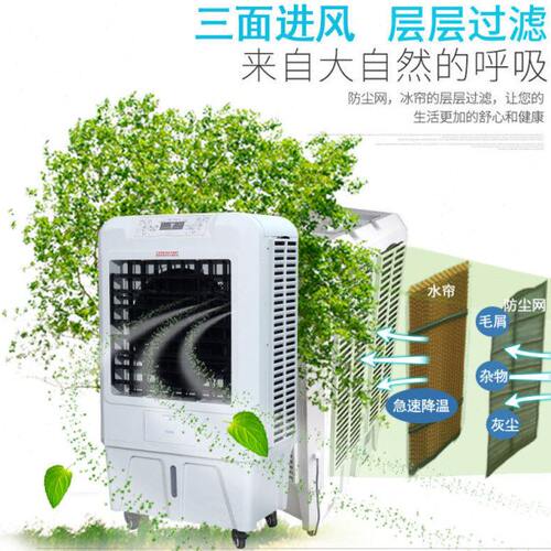 xikoo星科水空调15SY工业厂房餐厅网吧单制冷风机空调扇移动冷风 - 图0
