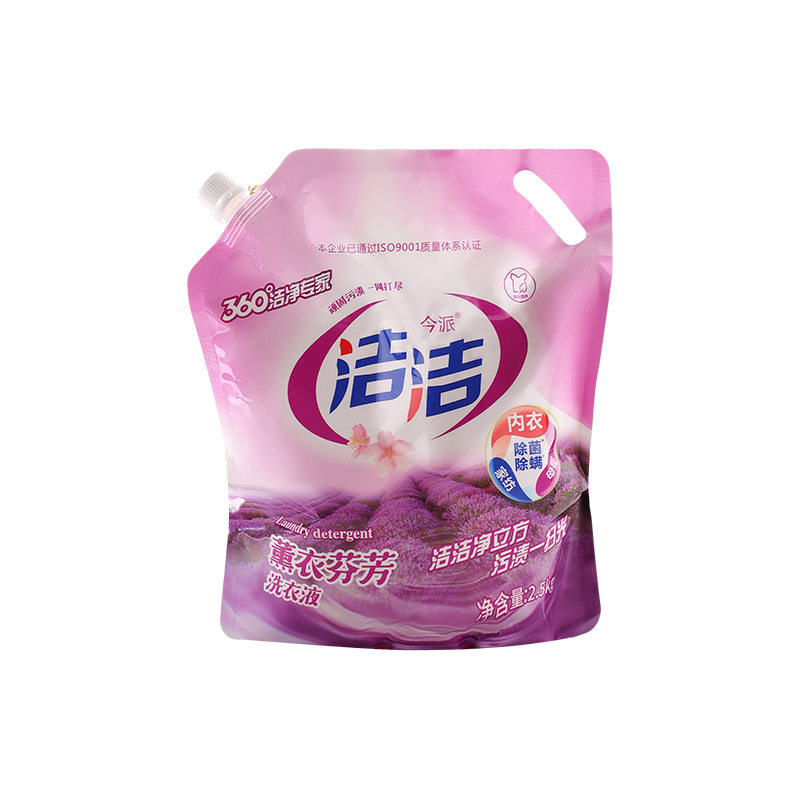 【5斤装】洁洁薰衣草芬芳洗衣液家庭装大容量强效去污留香洗衣液