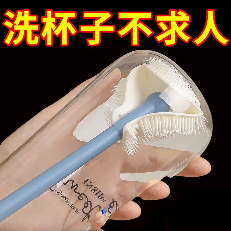 长柄硅胶奶瓶清洁刷洗杯子神器玻璃保温杯缝隙无死角杯刷清洁刷 - 图0