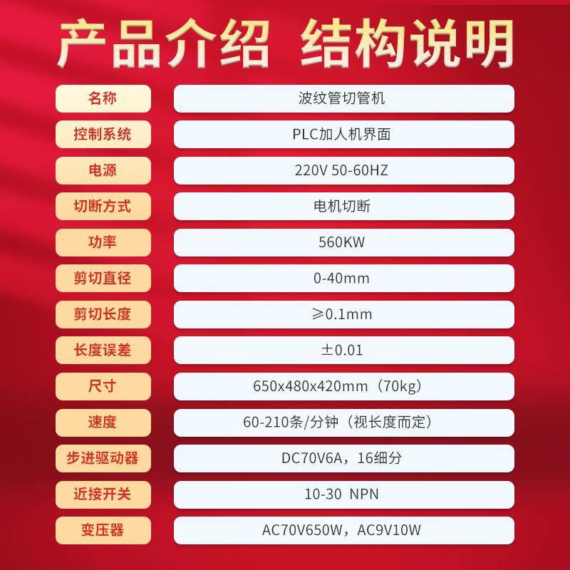 全自动波纹管切管机PVC管热缩管切断机硅胶软管PE管裁管裁切机,淘宝优惠券,粉丝福利购,淘宝优惠卷