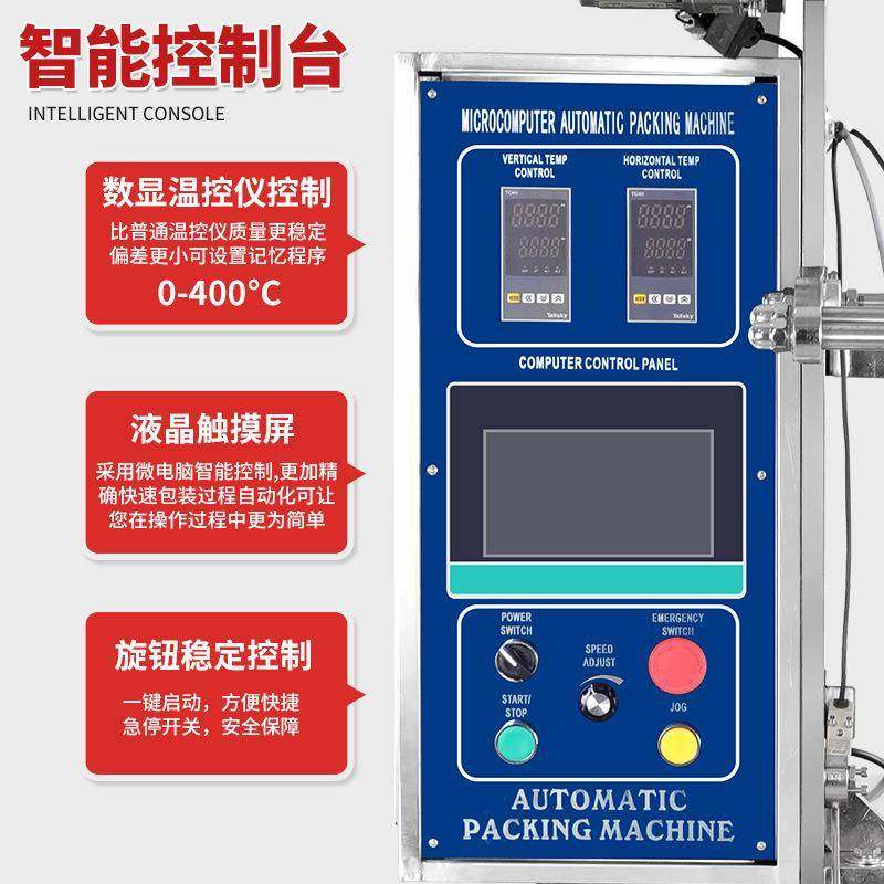 全自动颗粒灌装机粉末五谷杂粮大米分装包装机量杯式定量打包机,淘宝优惠券,粉丝福利购,淘宝优惠卷