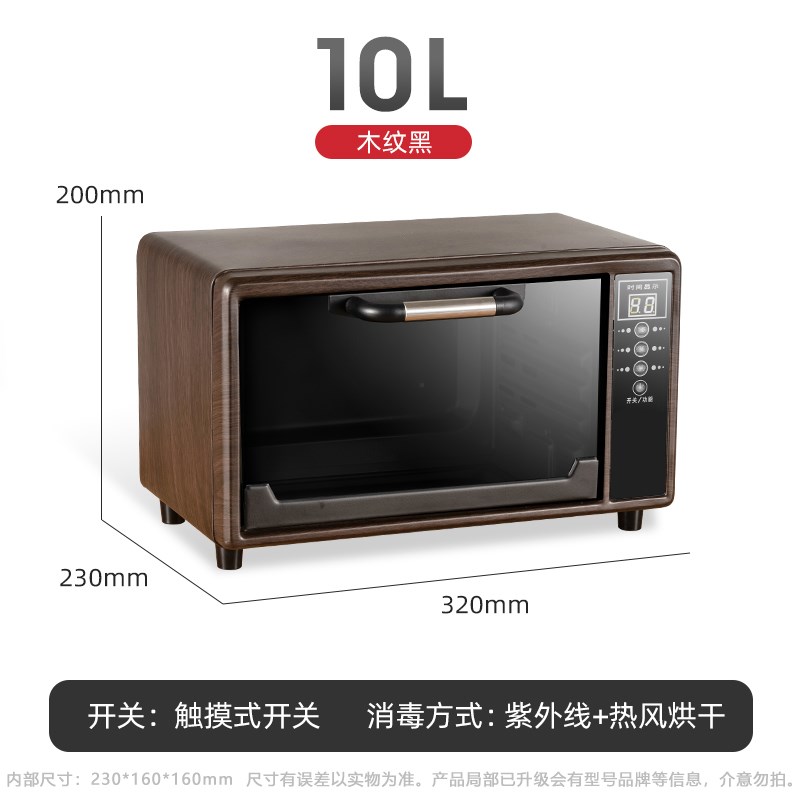 Manicure tools disinfection cabinet ozone cabinet household sterilization box hair salon ear picking pedicure tattoo drying clinic