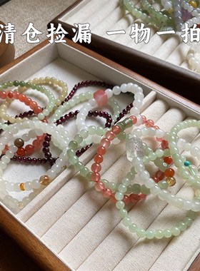 捡漏亏本处理天然和田玉南红手链女蜂蜜水色晴水手串烟紫灰青白玉