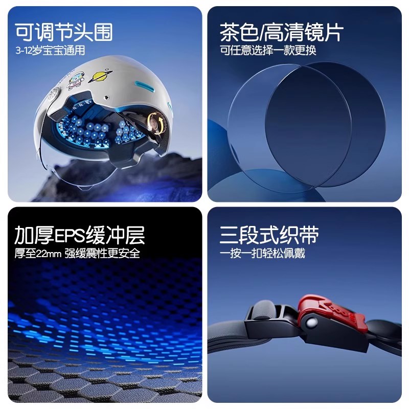 凤凰3C认证儿童头盔3到12岁电动摩托车四季安全帽男女孩夏季 - 图1