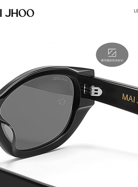 MAIJHOO复古窄框猫眼墨镜